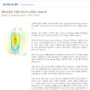 (주)우영메디칼 이미지