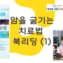 365열린가정의학과의원 이미지