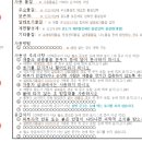 엘로이즈캔들