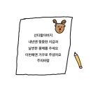 [12월의 조각들] 어쩌다 보니 한해의 마지막 대학생의 일상 | 연말 분위기 가득 🥳