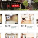 무릉도원면-42 이미지