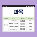 맞춤형 화장품 조제관리사 네이버블로그