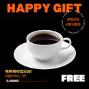 에스티테크 | 블로그 후기 깜짝 선물 수령!