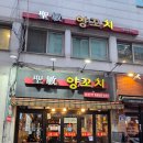 관악로16길 이미지