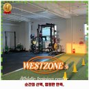 WESTZONE | 인후1동 헬스장 WESTZONE 가격 및 후기 추천 리뷰 주차 예약 알아봐요