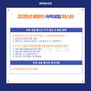 하나비즈여행사 네이버블로그