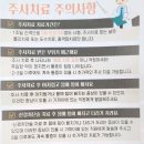 인산정형외과의원 이미지