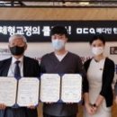 메디인한방병원 이미지