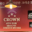 크라운호프석계역점
