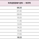 백석5리 이미지