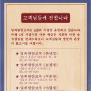 청화양꼬치