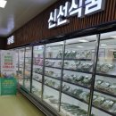 아주푸드 이미지