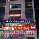 셀프사진관 예뻐서, 봄 수원 인계점 이미지