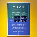 델피노 노래연습장 이미지