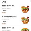 맘스터치연성대점 이미지