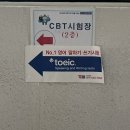 춘의역 (6번 출구) 이미지