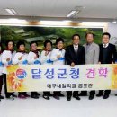 금포초등학교 이미지