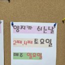 양지카공업사