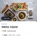 어흥스테이 이미지