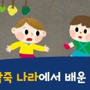 티움유치원 이미지