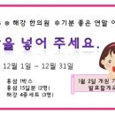 해강한의원 이미지