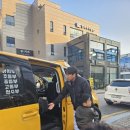 평택 글로벌 태권도장 이미지