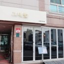 그대애