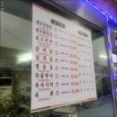 경성식당 이미지