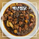 대구은행역 3번 출구 이미지