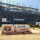 명성종합공사 이미지