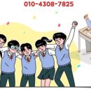 강남국제행정사 이미지