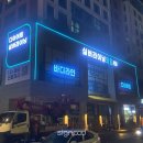 실버라이닝의원 이미지