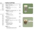 느루(NRU) 네이버블로그