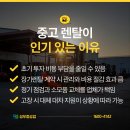 오성렌탈