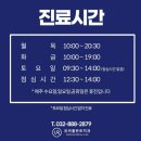 인천라바치과기공소 | 인하대역 치과)임플란트, 잇몸치료,크라운