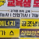 여천직업전문학교