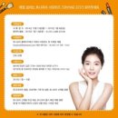미즈여성코스메틱 네이버블로그
