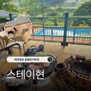 더벤티전북순창점 | 전북순창 애견동반가능한 카라반 강아지와 캠핑 감성 즐기기 좋은 스테이현