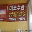 충청도수산 이미지