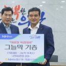 의왕농업협동조합 이미지