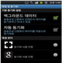 ★해외 데이터로밍 요금 과다 발생 예방안내★ - 해외 데이터로밍 요금폭탄 주의 이미지