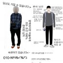 곡성군오곡면보건지소 | 가을을 즐겨보자
