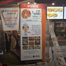 호떡당 네이버블로그