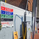 용산주유소 이미지