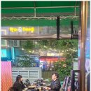 벽돌곱창 마곡점 | 곱창투어 벽돌곱창 마곡본점 후기