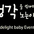 고금체육관 이미지