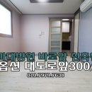 대구가톨릭대학병원 앞 이미지