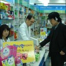 원이약국 이미지