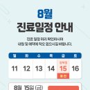 원당으뜸신경외과의원 이미지