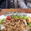 신머이동묘쌀국수